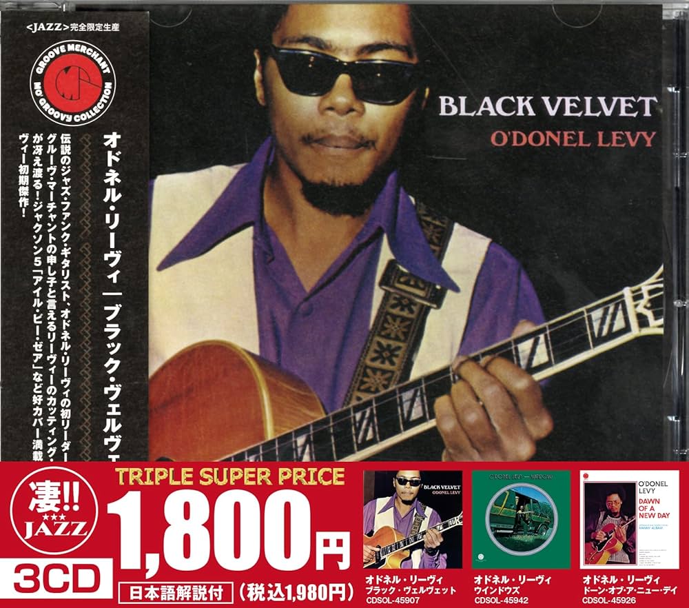 DEV LARGE MIX収録JOE THOMAS , O'DONEL LEVY DEV LARGE MIX収録JOE THOMAS , O'DONEL LEVY Breeding of Mind